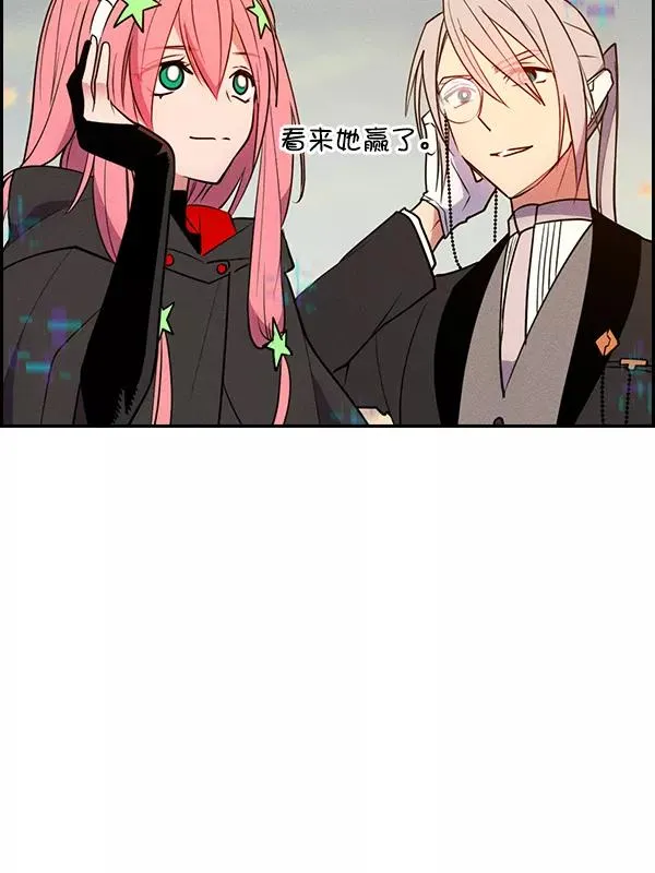 [第二季] 第56话 第106页