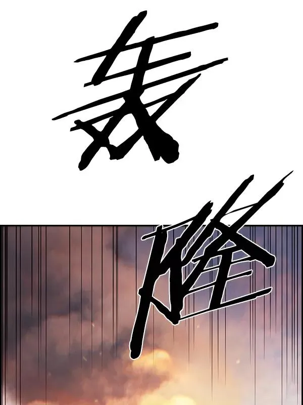 [第二季] 第56话 第111页