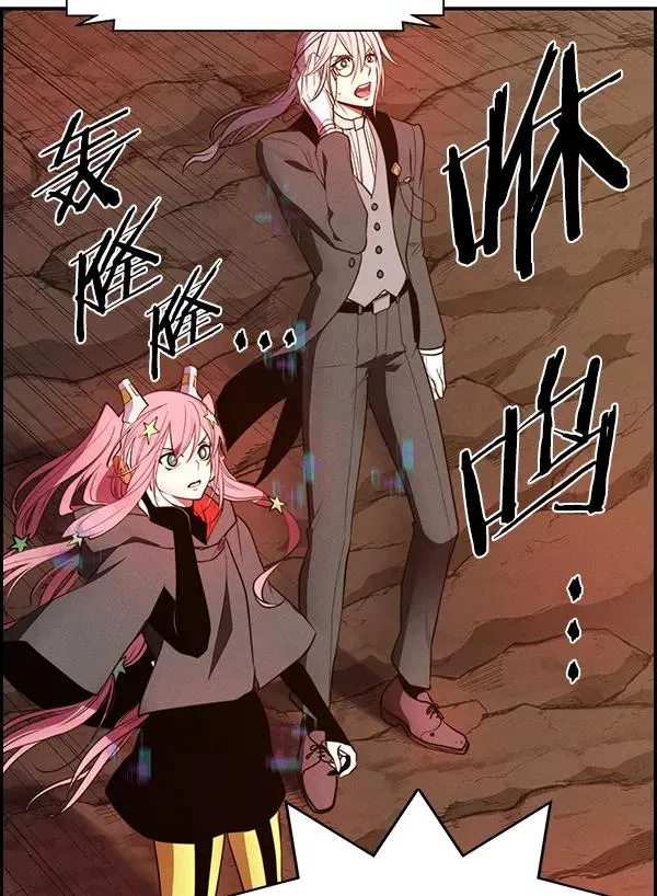[第二季] 第56话 第119页