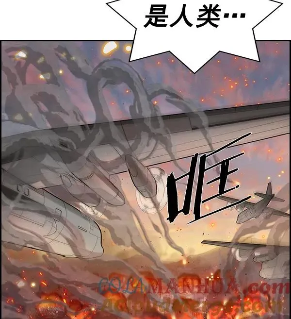 [第二季] 第56话 第121页