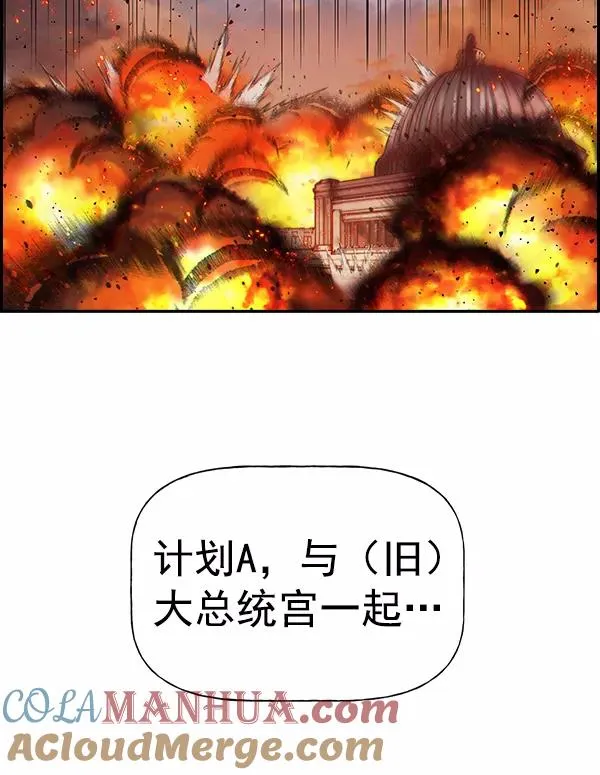 [第二季] 第56话 第129页