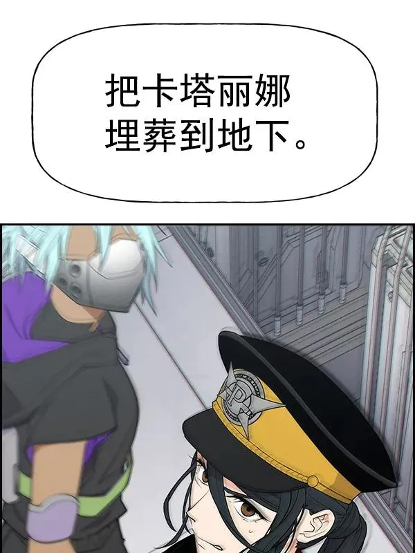 [第二季] 第56话 第131页