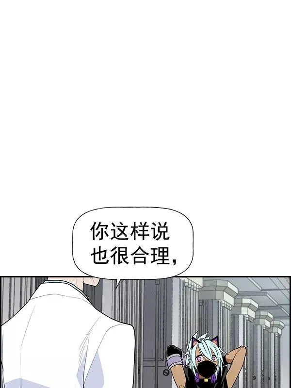 [第二季] 第57话 第15页