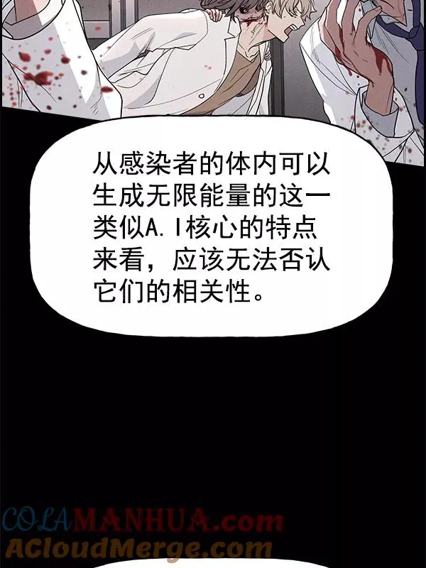 [第二季] 第57话 第29页
