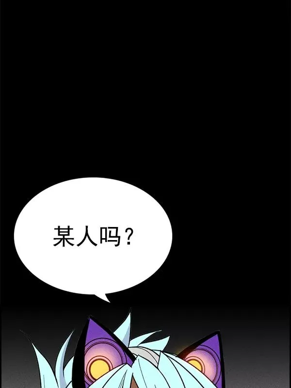[第二季] 第57话 第32页