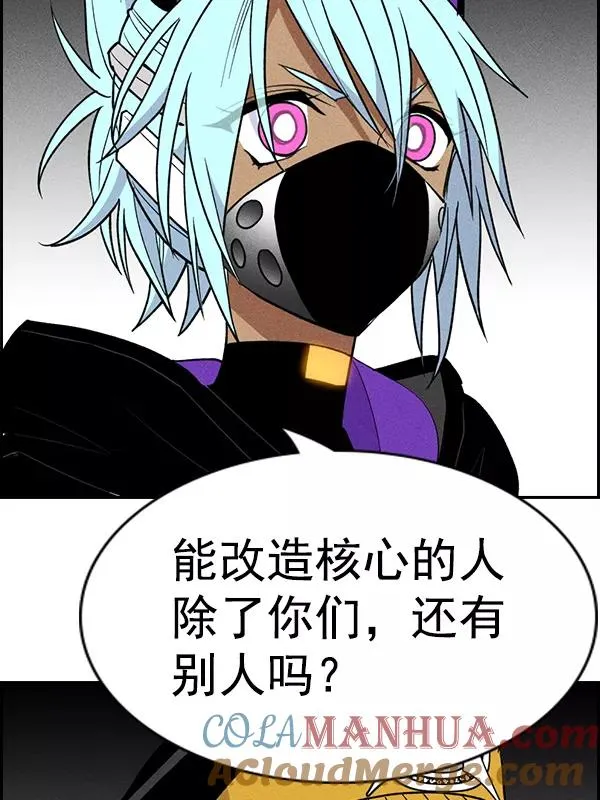 [第二季] 第57话 第33页
