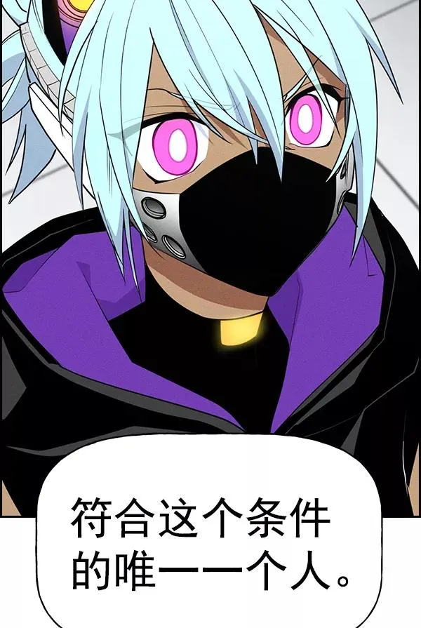[第二季] 第57话 第38页