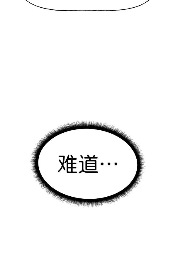[第二季] 第57话 第39页