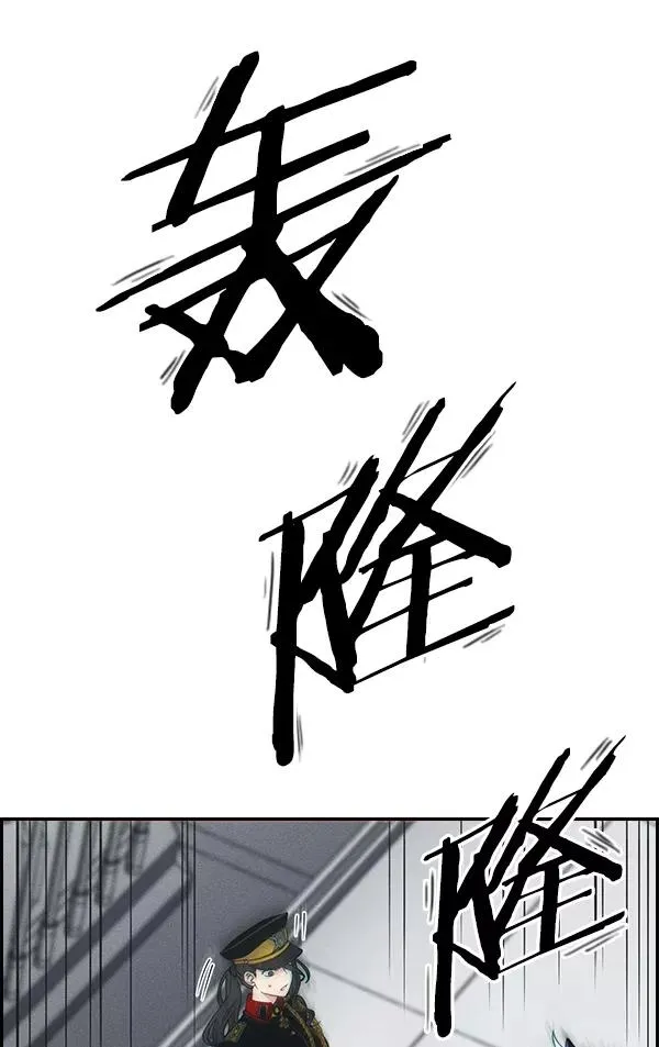 [第二季] 第57话 第40页