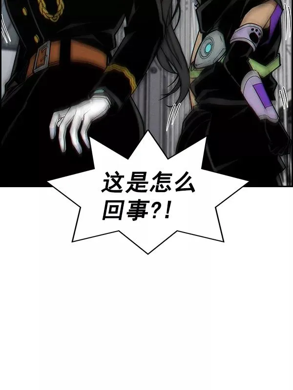 [第二季] 第57话 第44页