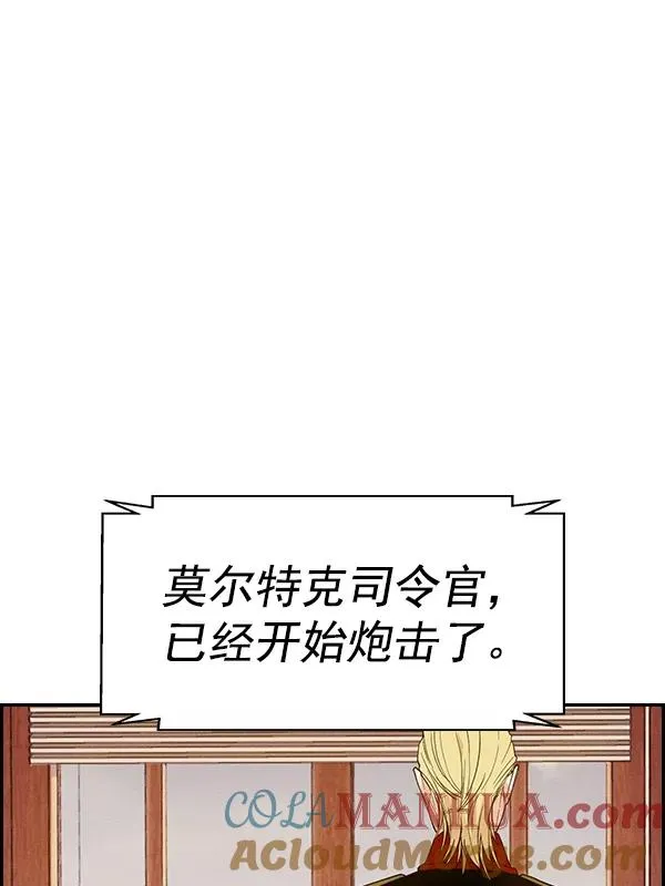 [第二季] 第57话 第45页