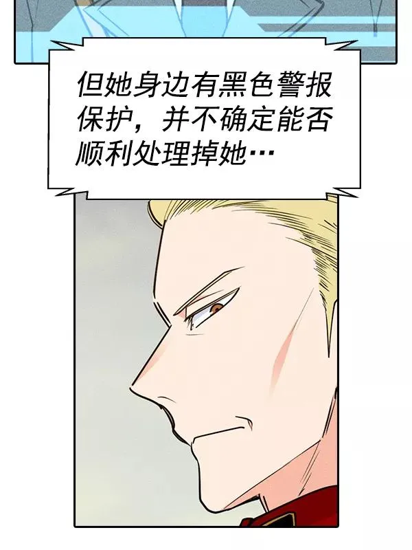 [第二季] 第57话 第48页