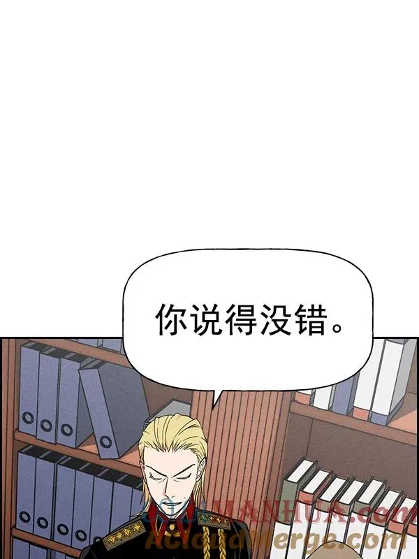 [第二季] 第57话 第49页