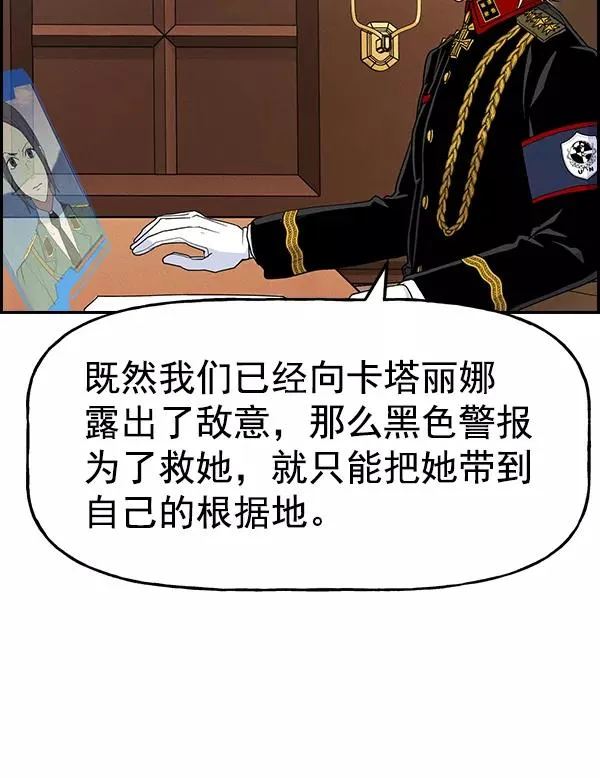 [第二季] 第57话 第52页