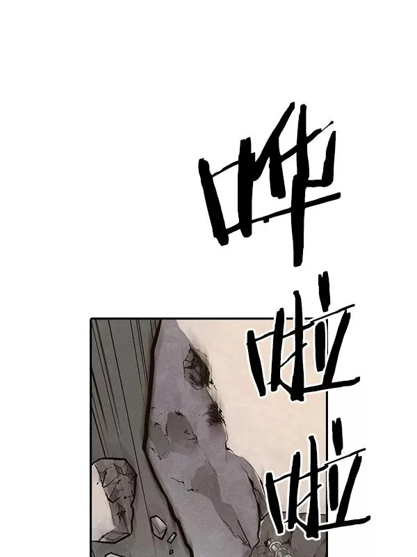 [第二季] 第57话 第58页