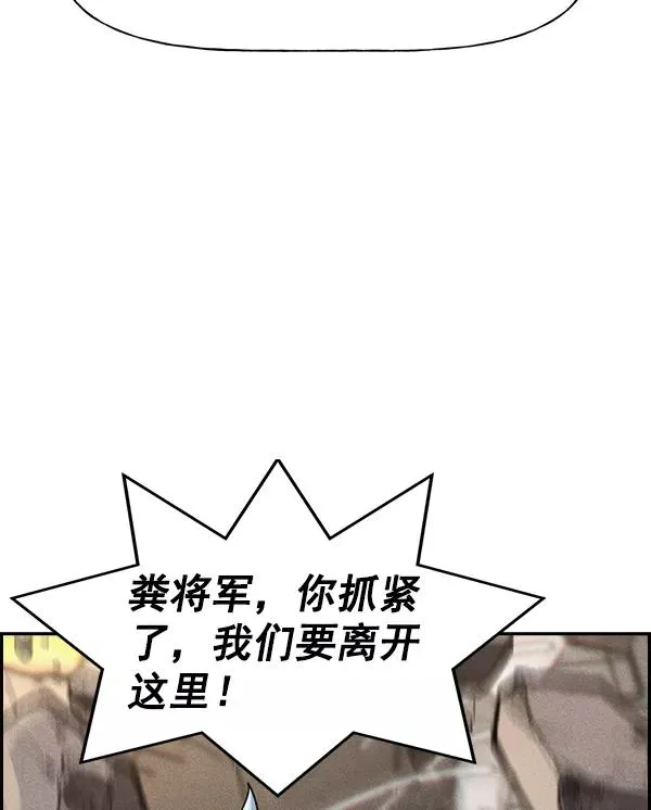 [第二季] 第57话 第62页