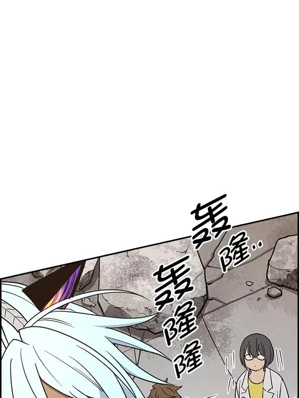 [第二季] 第57话 第64页