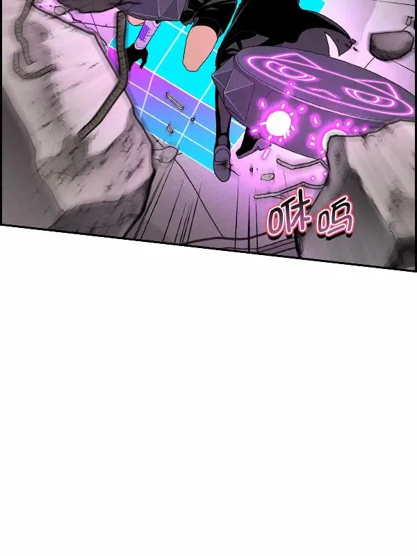 [第二季] 第57话 第70页