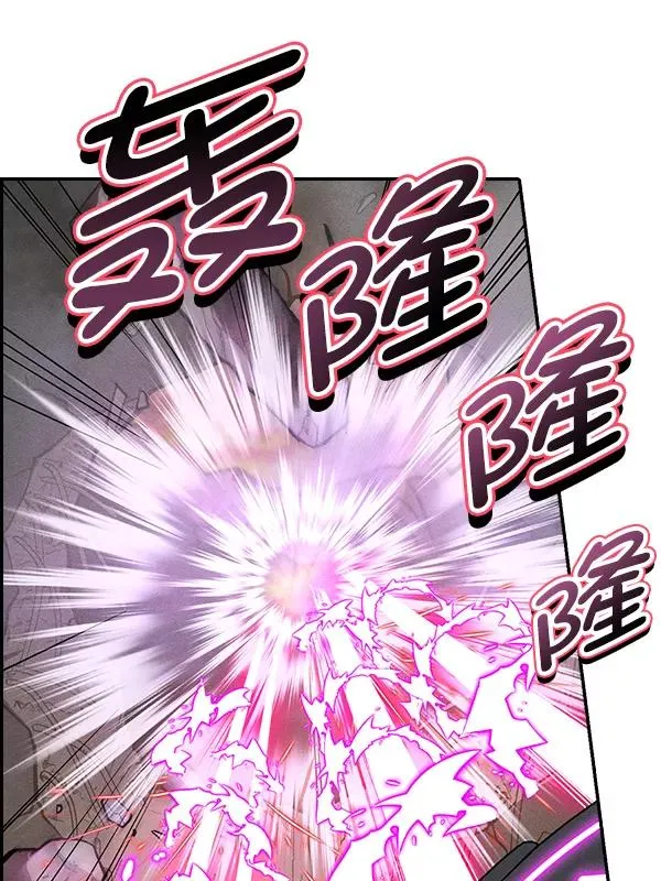 [第二季] 第57话 第71页