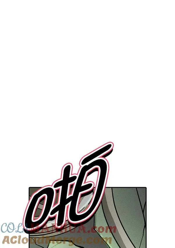 [第二季] 第57话 第73页