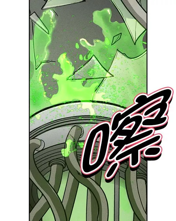 [第二季] 第57话 第74页