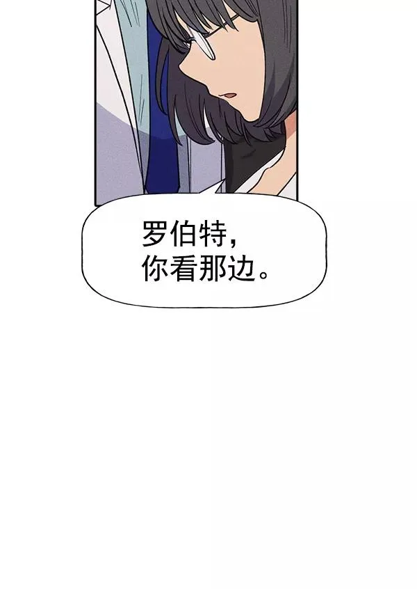 [第二季] 第57话 第76页