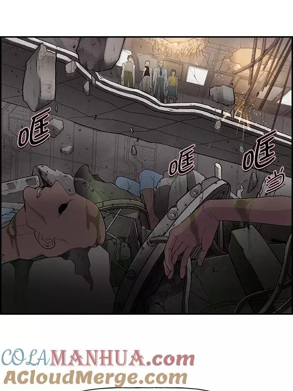 [第二季] 第57话 第77页