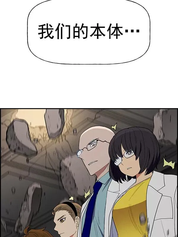 [第二季] 第57话 第78页