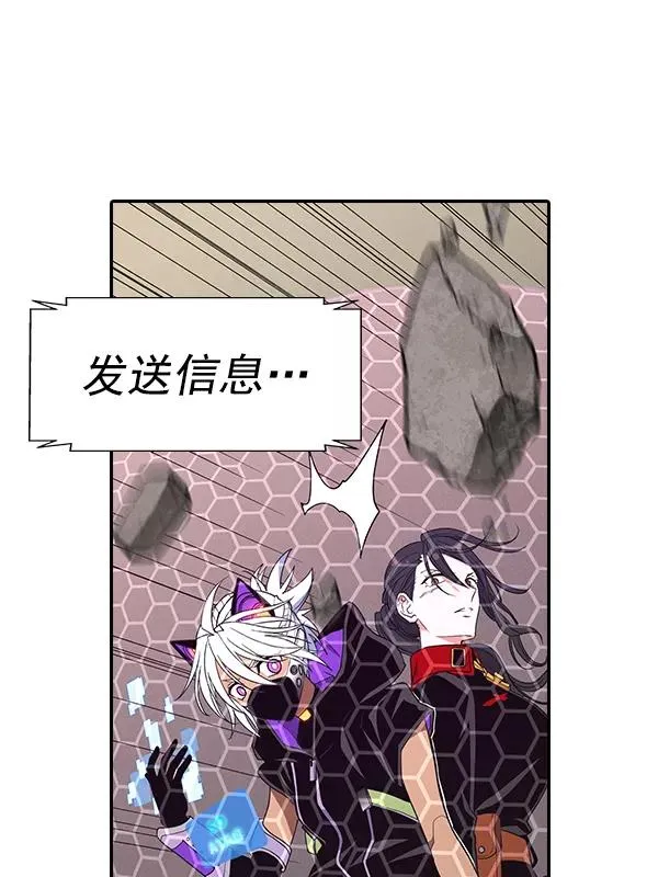 [第二季] 第57话 第80页