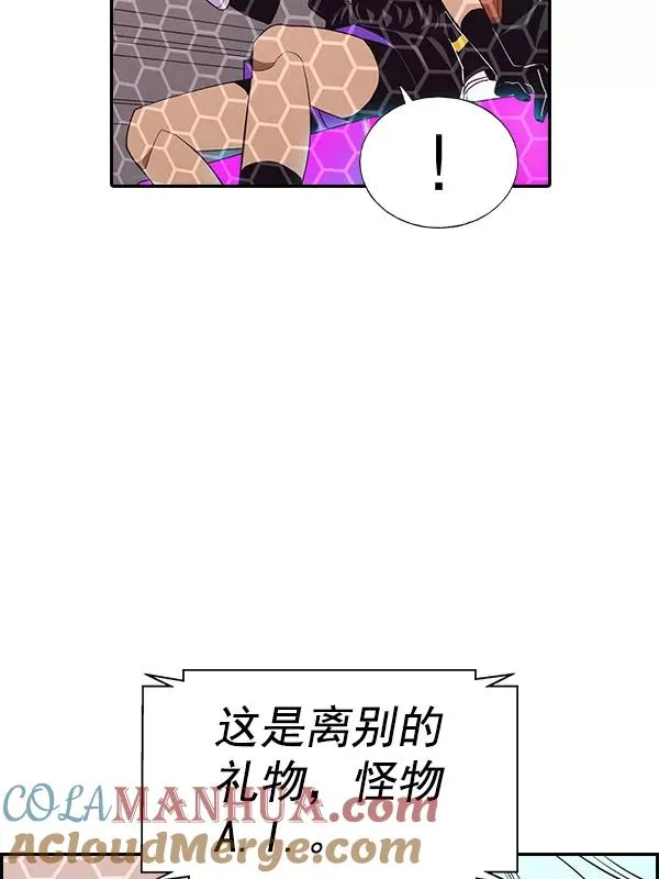 [第二季] 第57话 第81页
