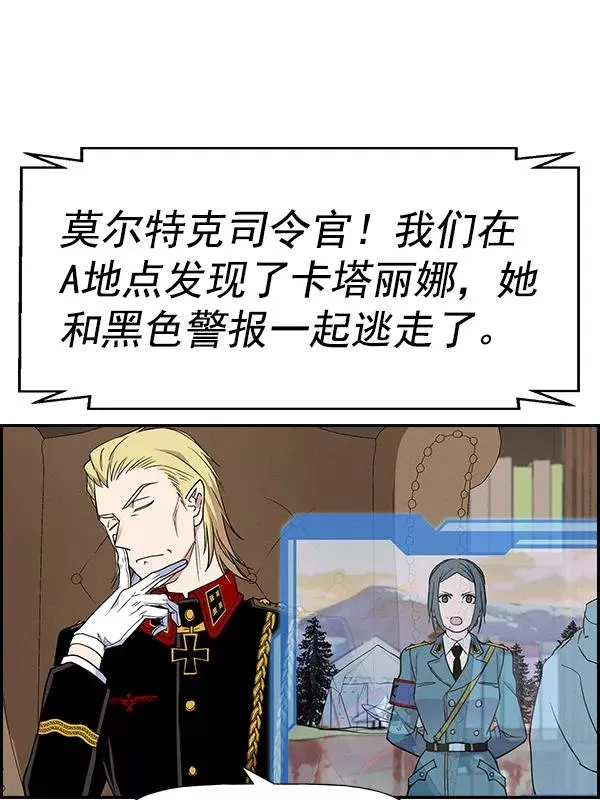 [第二季] 第57话 第111页