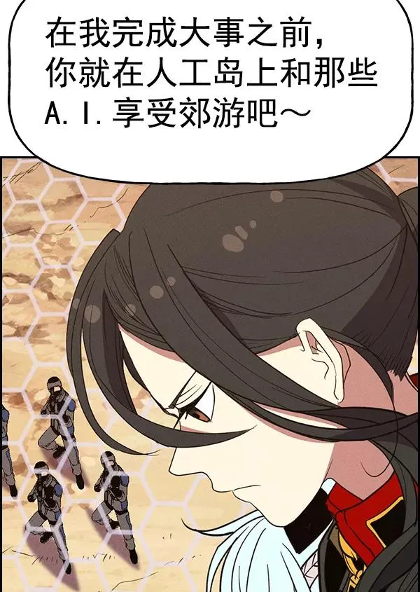 [第二季] 第57话 第114页