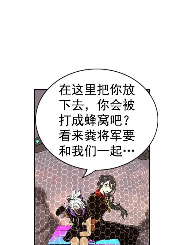 [第二季] 第57话 第116页