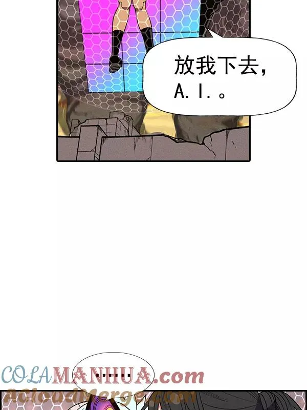 [第二季] 第57话 第117页
