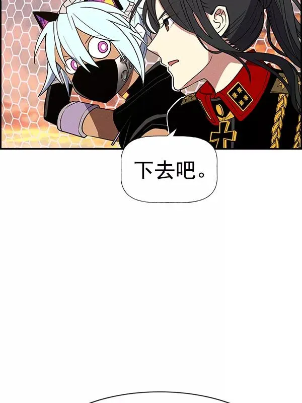 [第二季] 第57话 第118页