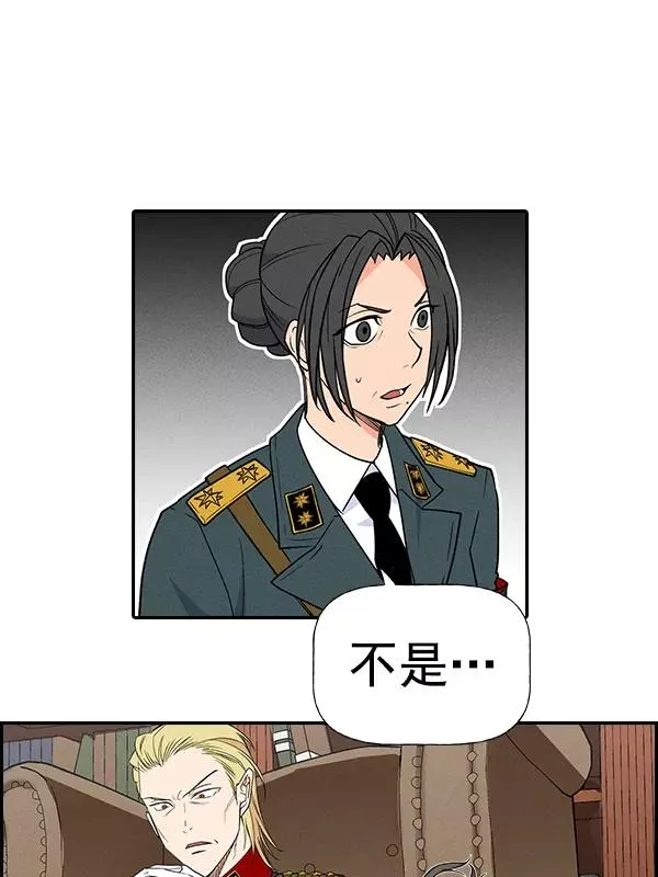 [第二季] 第57话 第124页