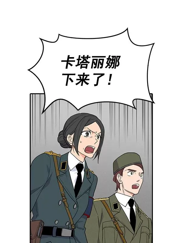 [第二季] 第57话 第127页