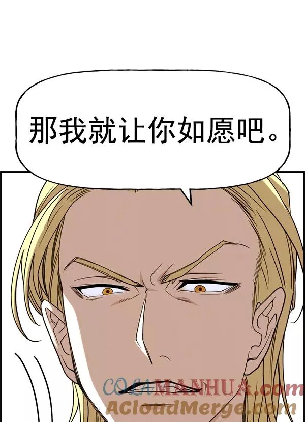 [第二季] 第57话 第133页