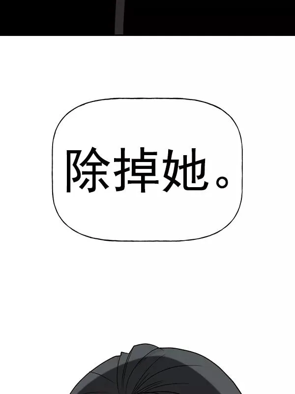 [第二季] 第57话 第135页