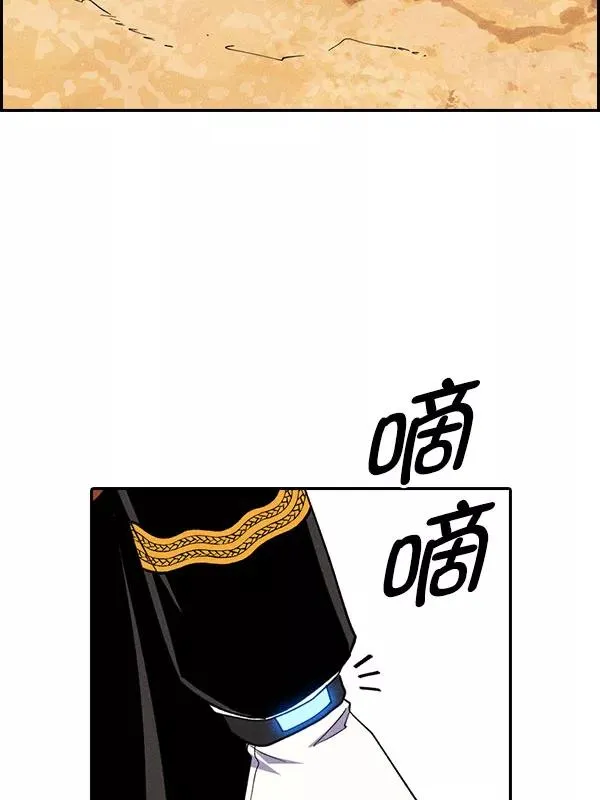 [第二季] 第58话 第16页