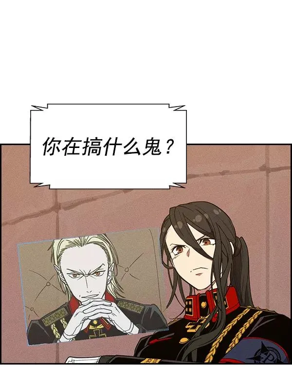 [第二季] 第58话 第19页