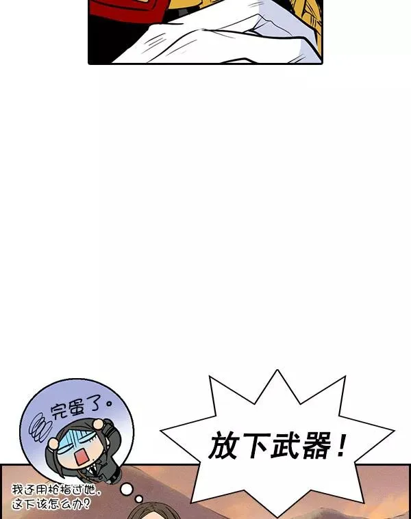 [第二季] 第58话 第38页
