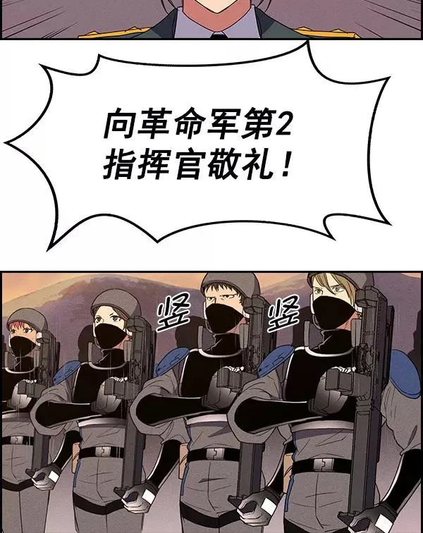 [第二季] 第58话 第40页