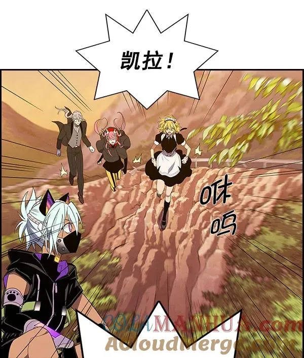[第二季] 第58话 第45页