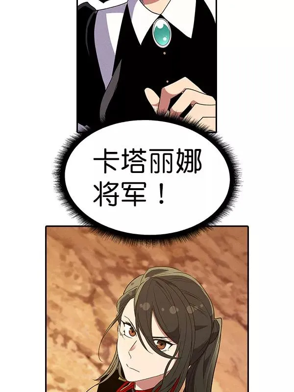 [第二季] 第58话 第48页