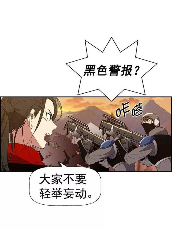 [第二季] 第58话 第50页