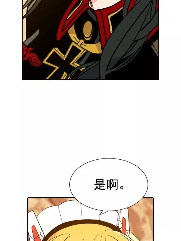 [第二季] 第58话 第54页