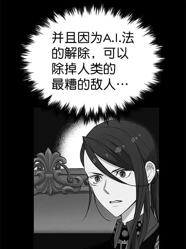 [第二季] 第58话 第62页