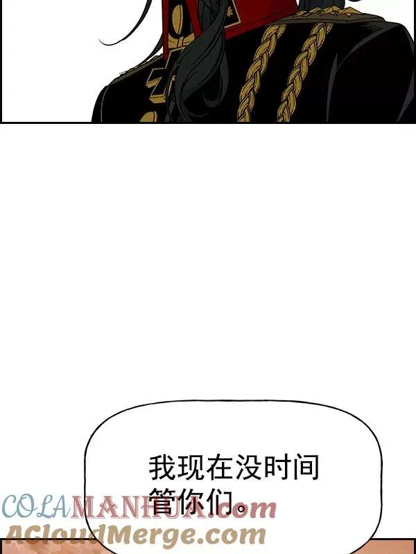 [第二季] 第58话 第65页