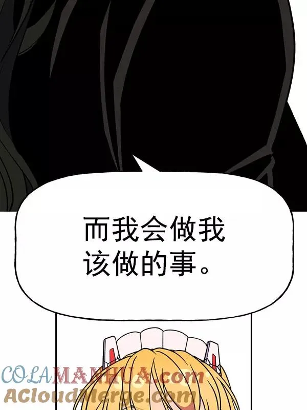 [第二季] 第58话 第69页